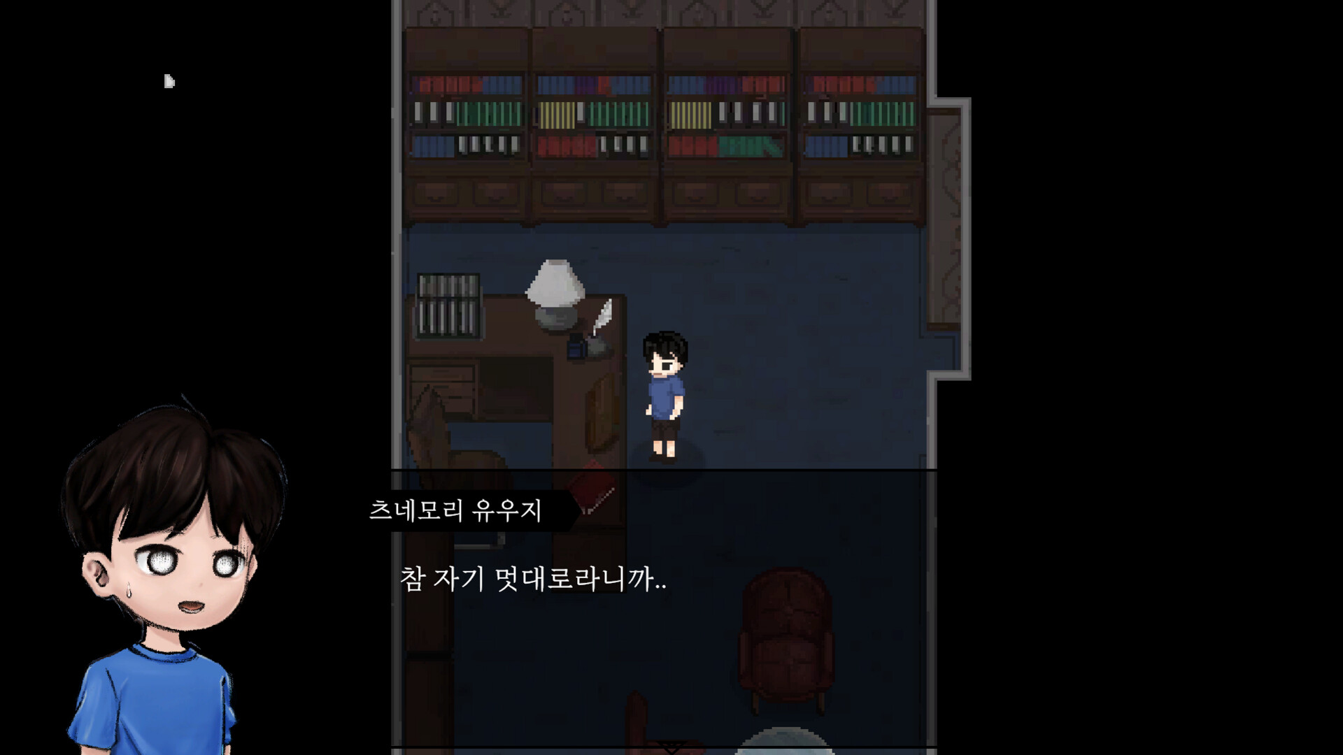 달의 기억 screenshot 5