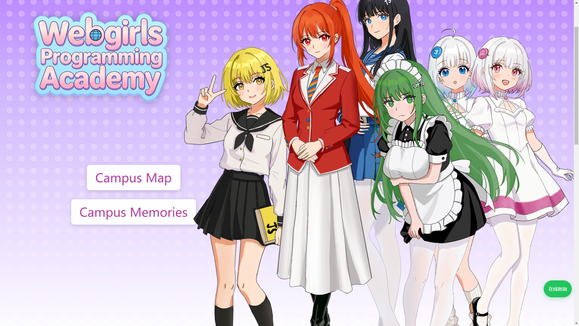Webgirls Programming Academy screenshot 1