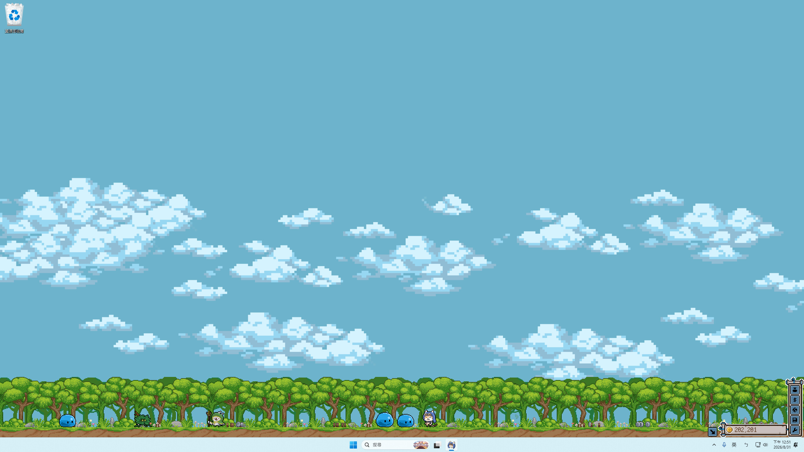 Catventure trailer