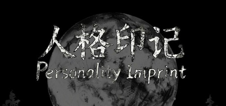 Cover art from Personality Imprint