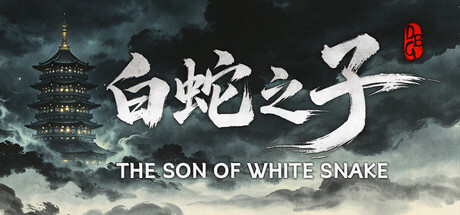 Cover art from  白蛇之子 | The Son of White Snake: Roguelike Deckbuilder