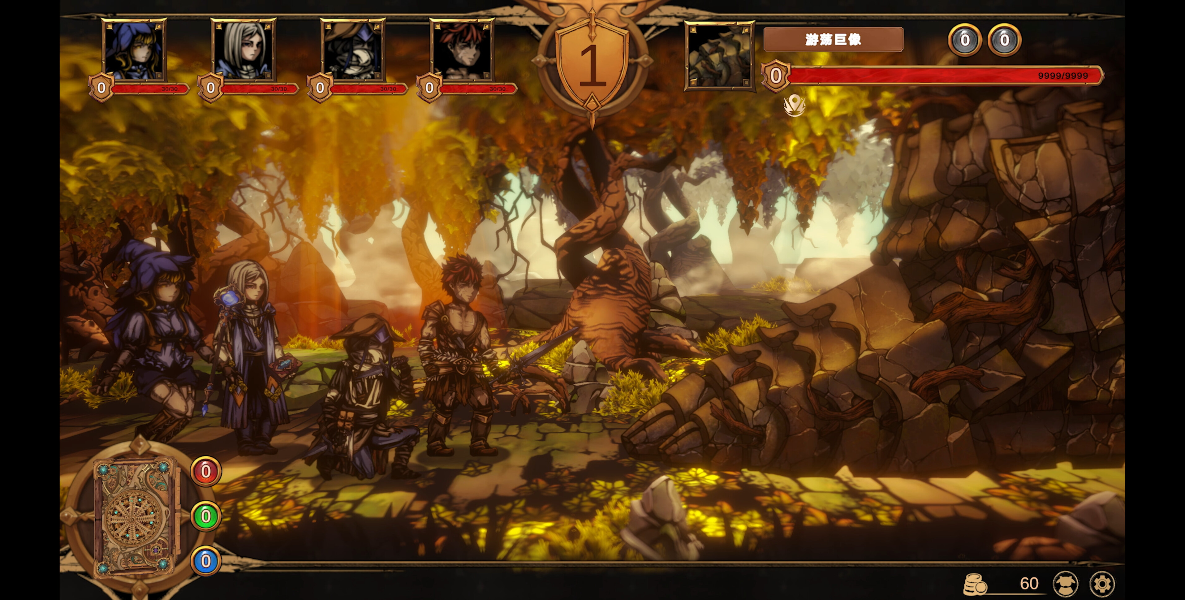 Nightpiercer  screenshot 3