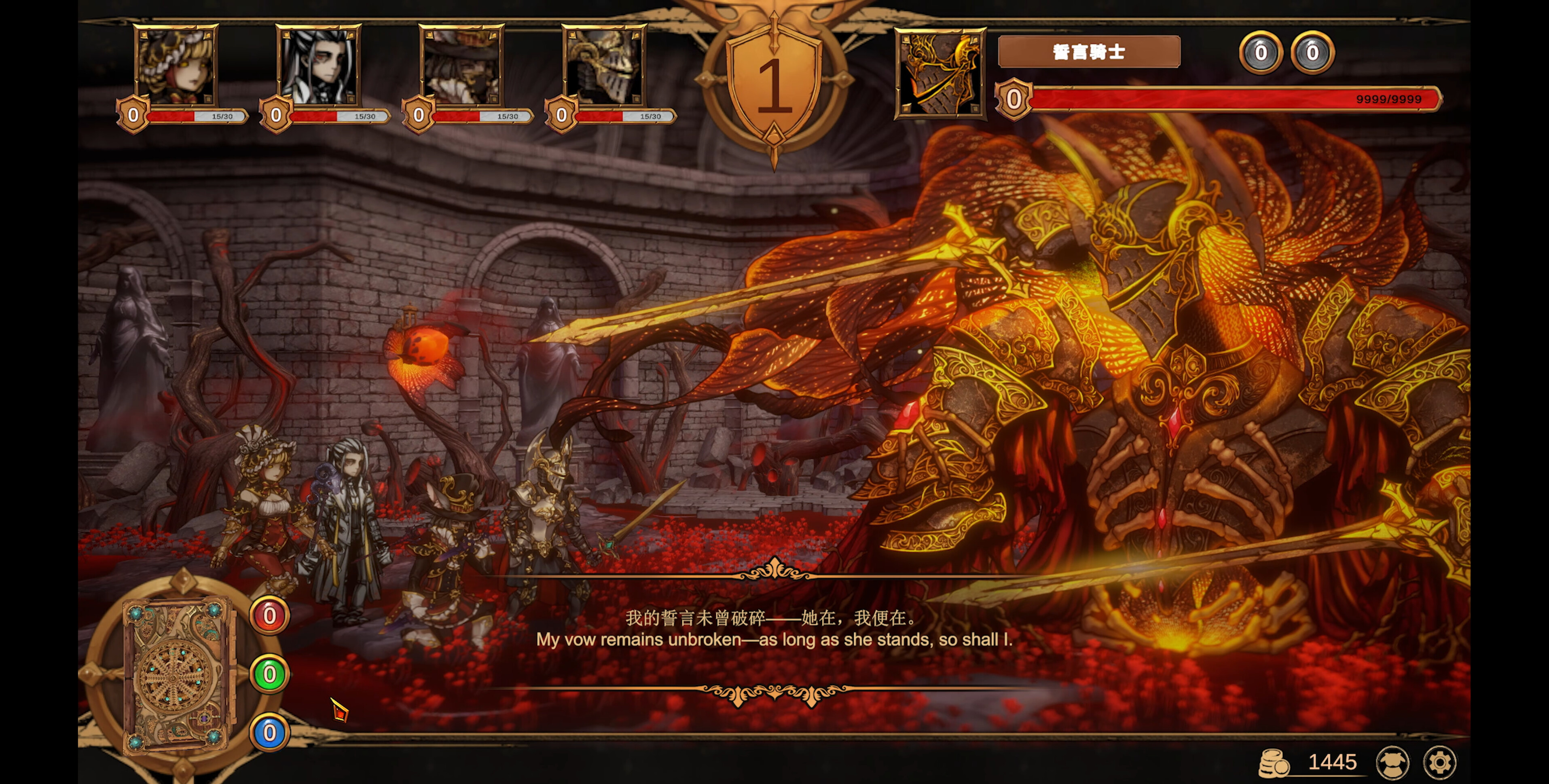 Nightpiercer  screenshot 4