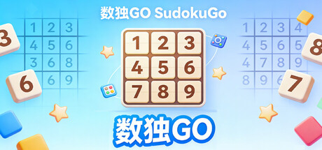 SudokuGo