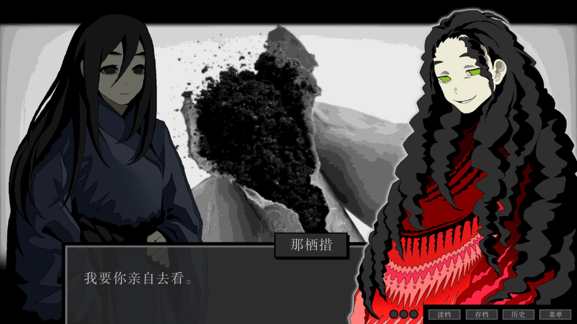 万妙之门 trailer