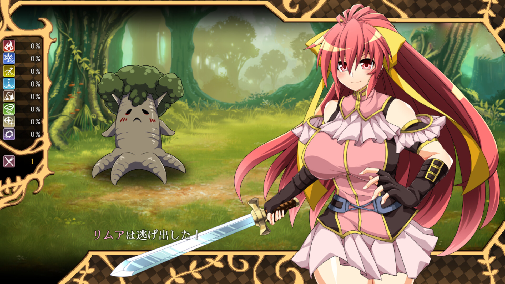 Lambda Neros R screenshot 5