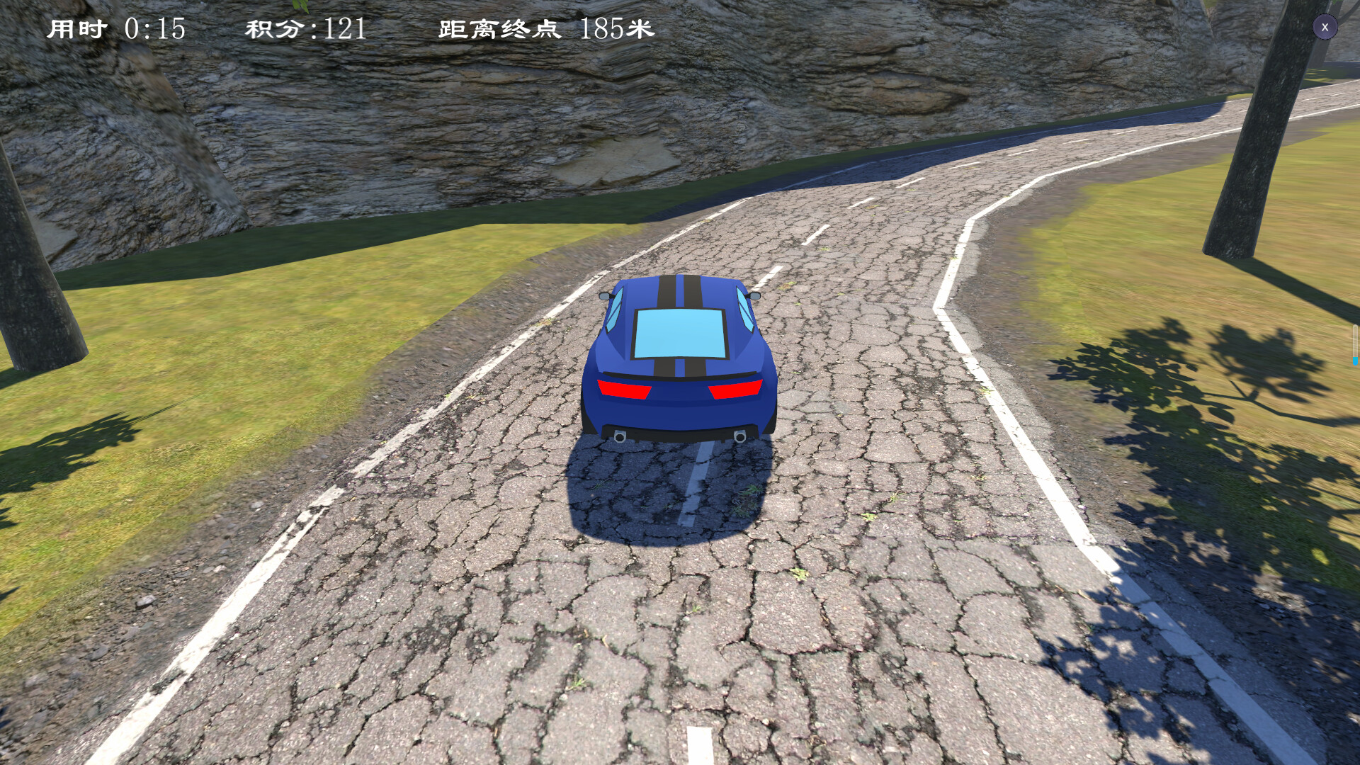 竞速驾驶 screenshot 5
