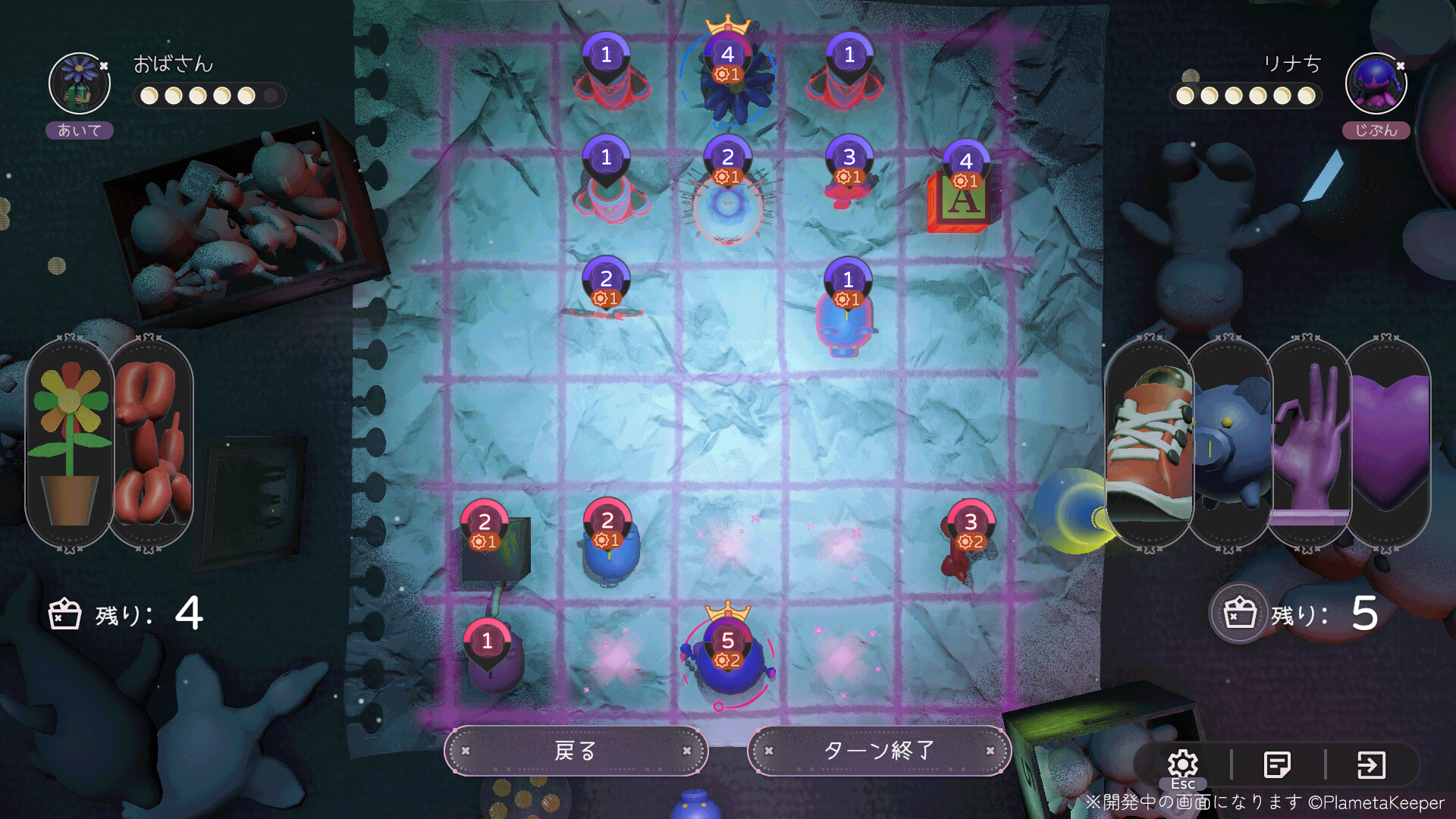 HITORIASOBI screenshot 5