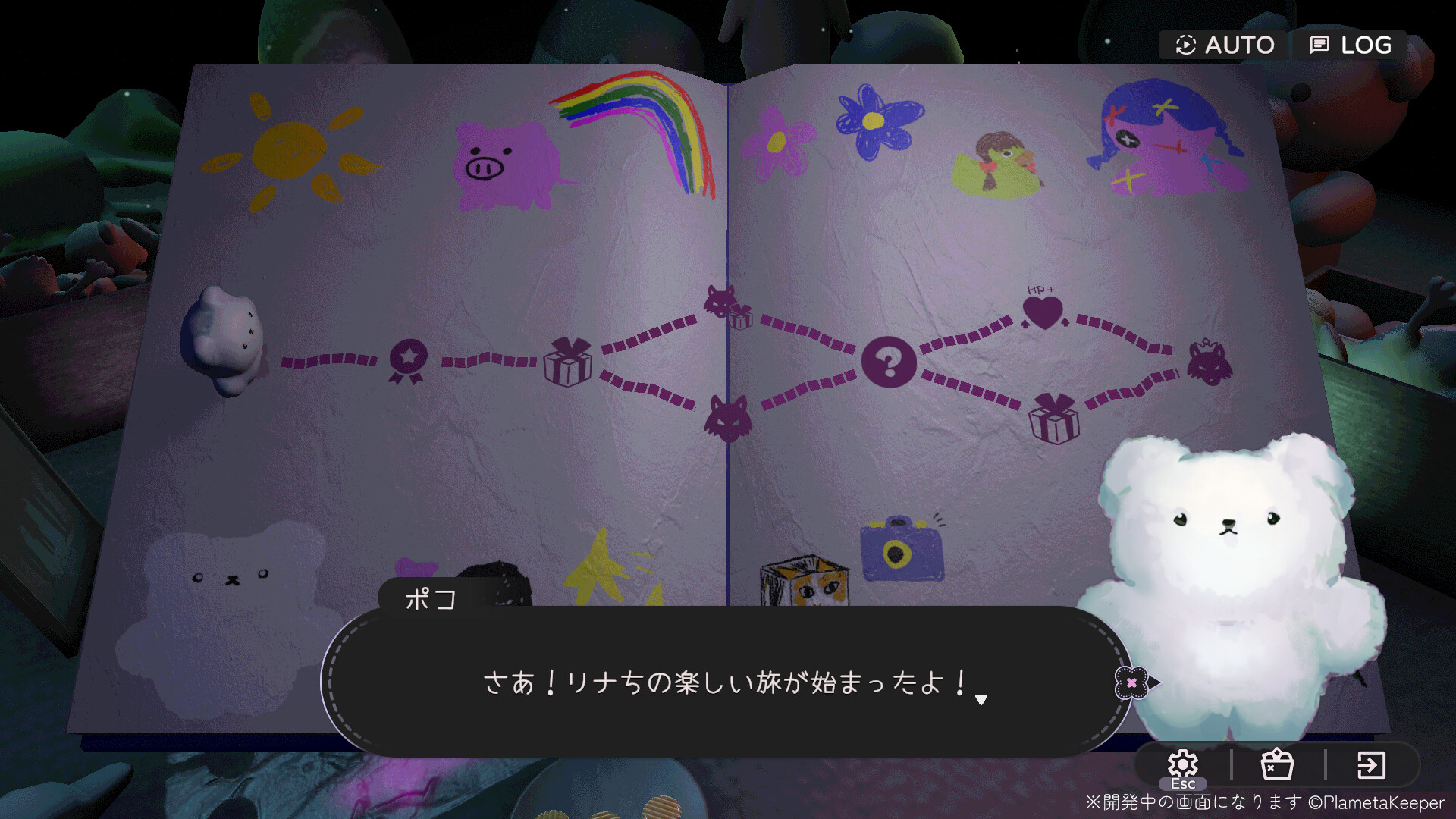 HITORIASOBI screenshot 3