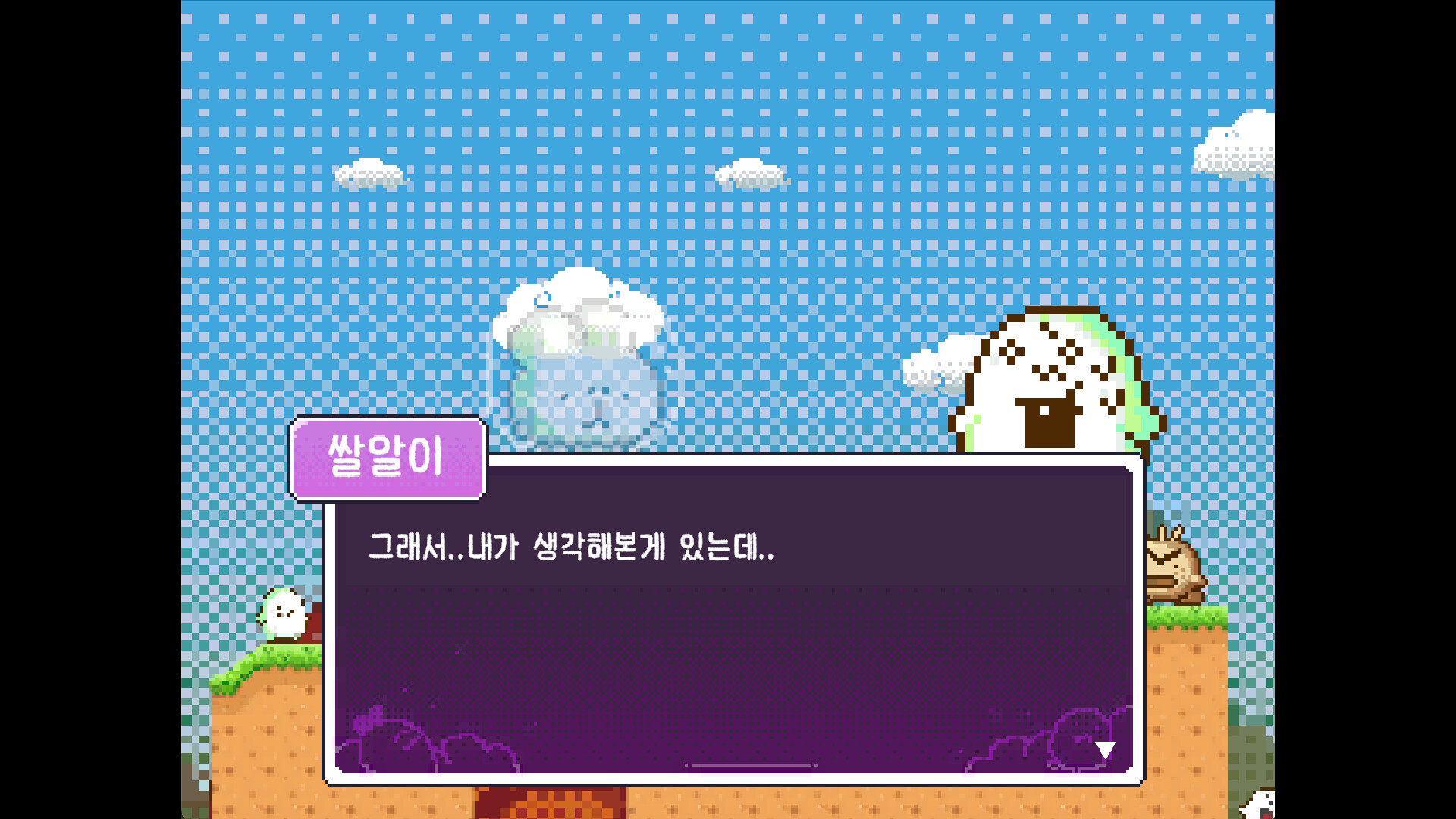 BUNNY HOPS screenshot 4
