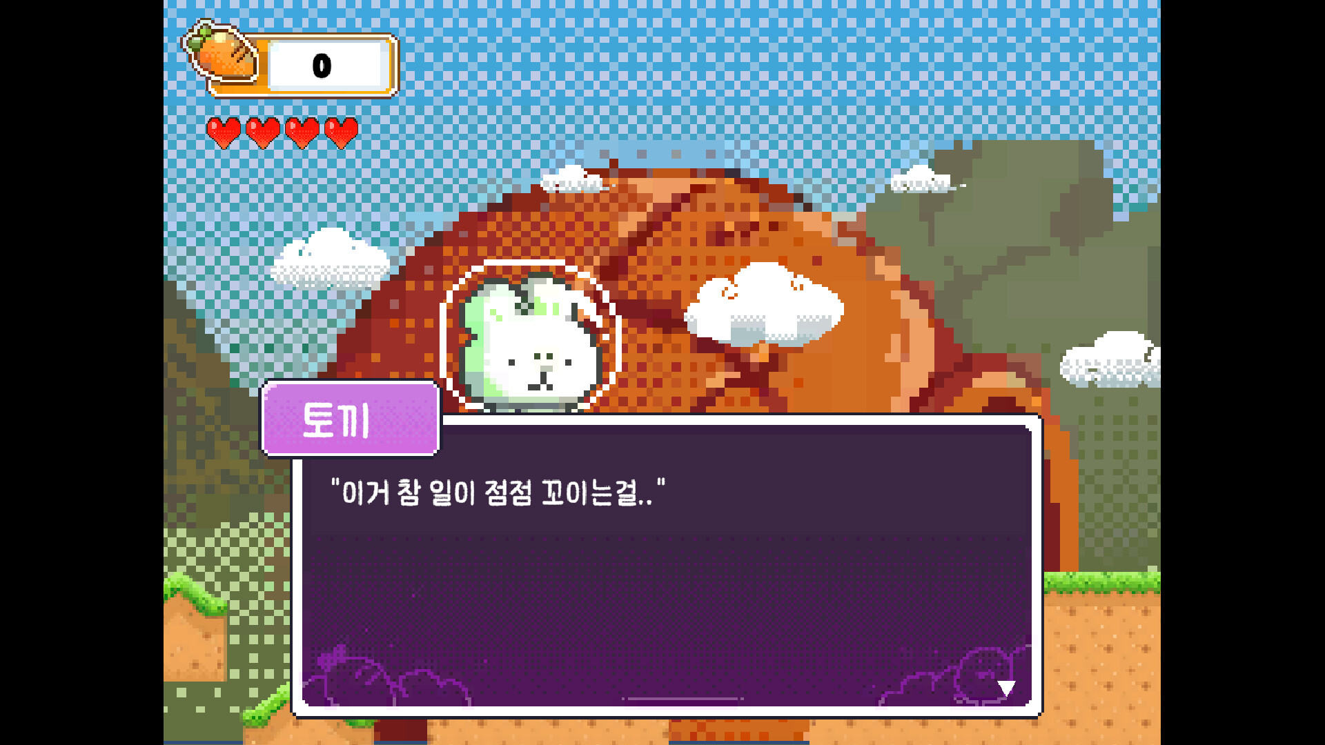 BUNNY HOPS screenshot 3