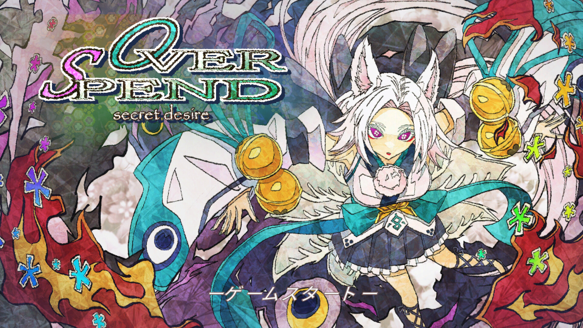 OverSpend　-secret desire- screenshot 1