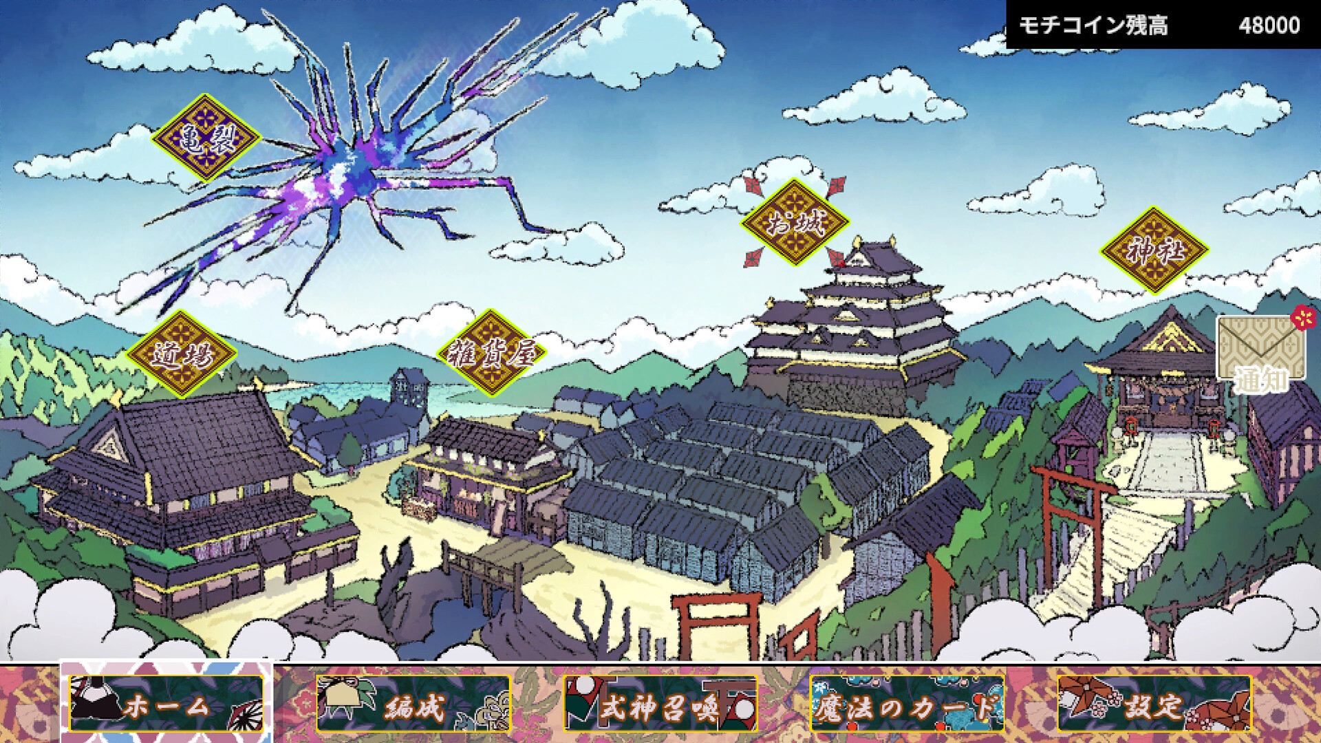 OverSpend　-secret desire- screenshot 2