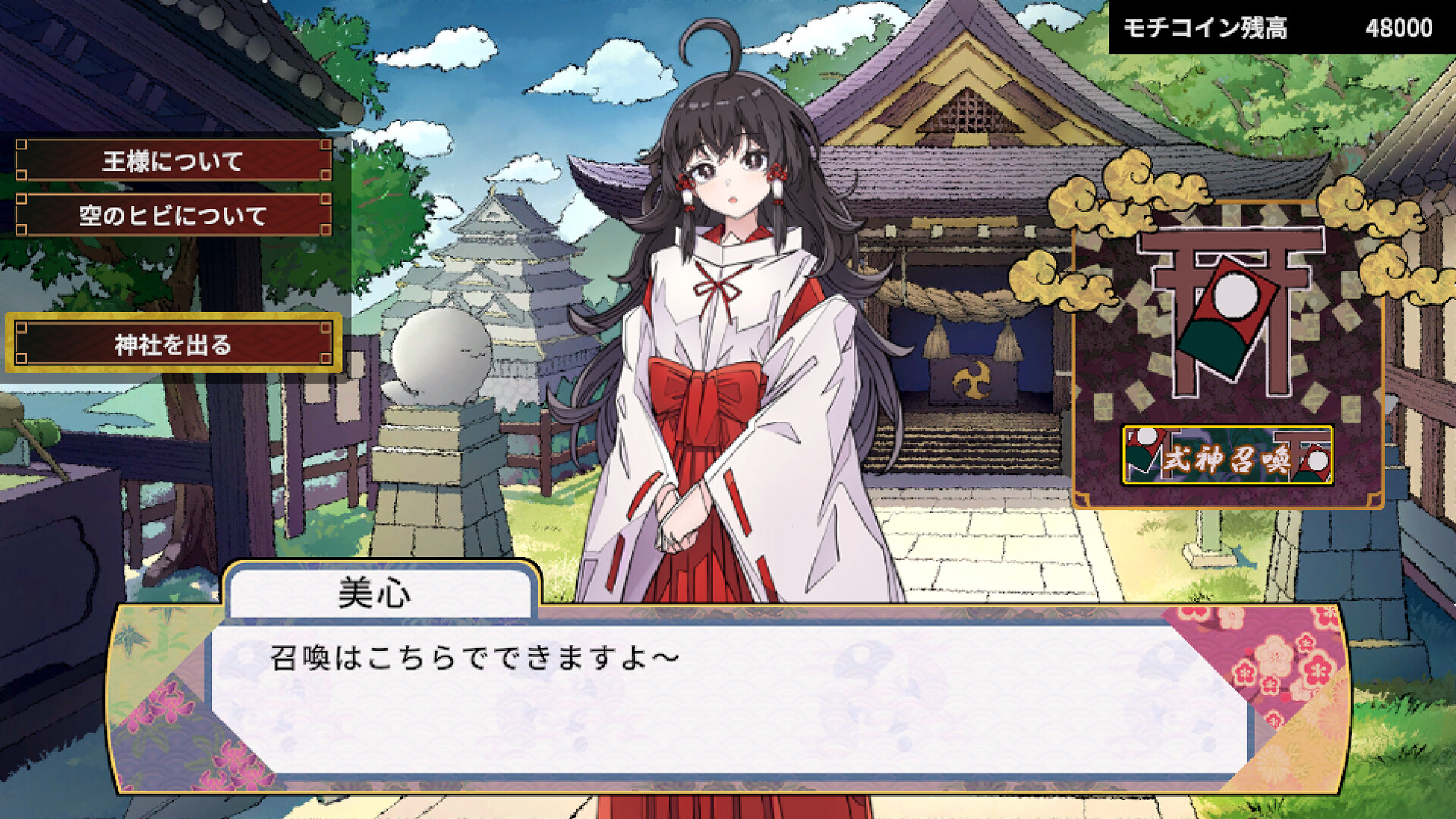 OverSpend　-secret desire- screenshot 4
