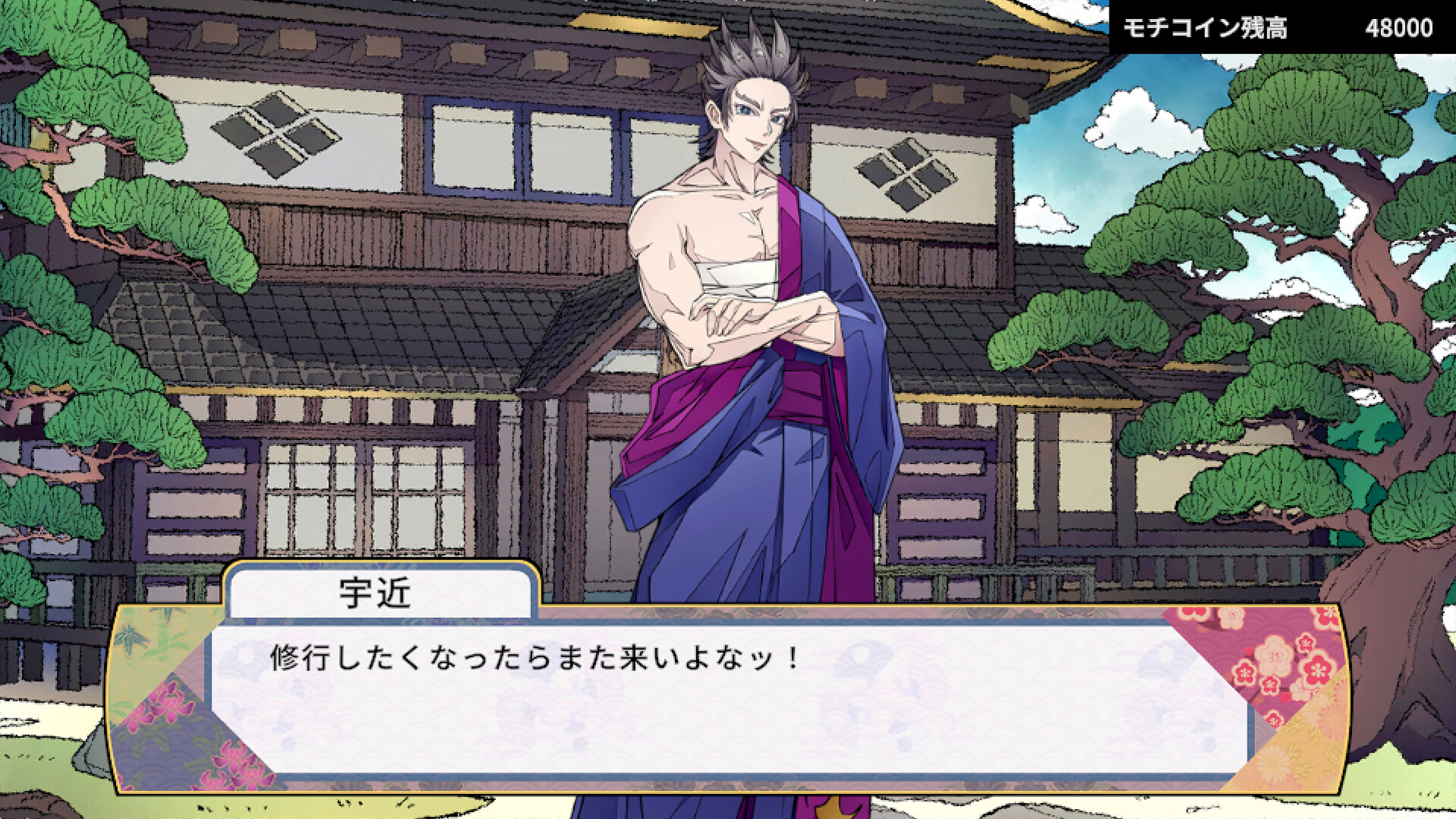 OverSpend　-secret desire- screenshot 5