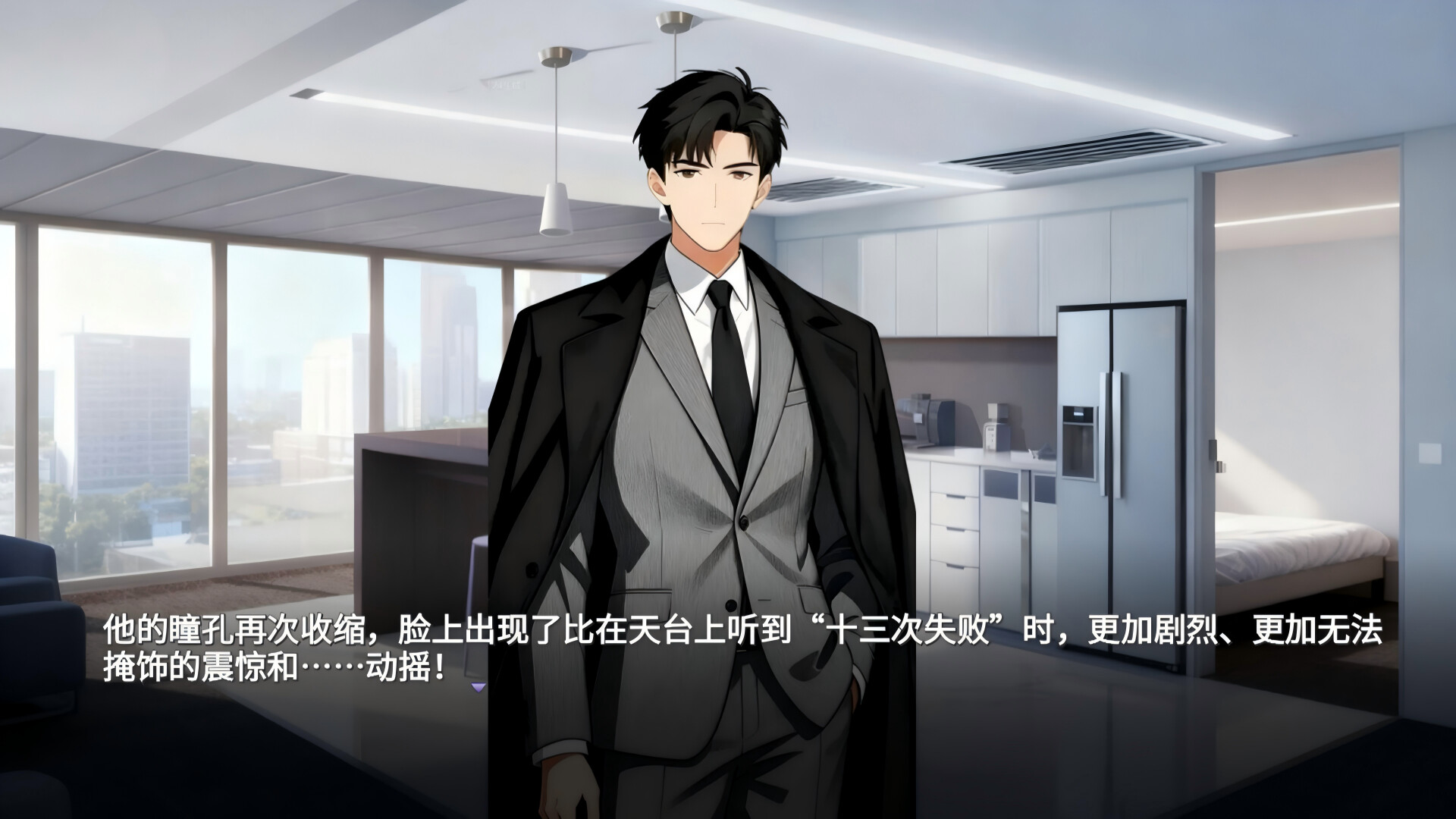 星辉与神灯 screenshot 2