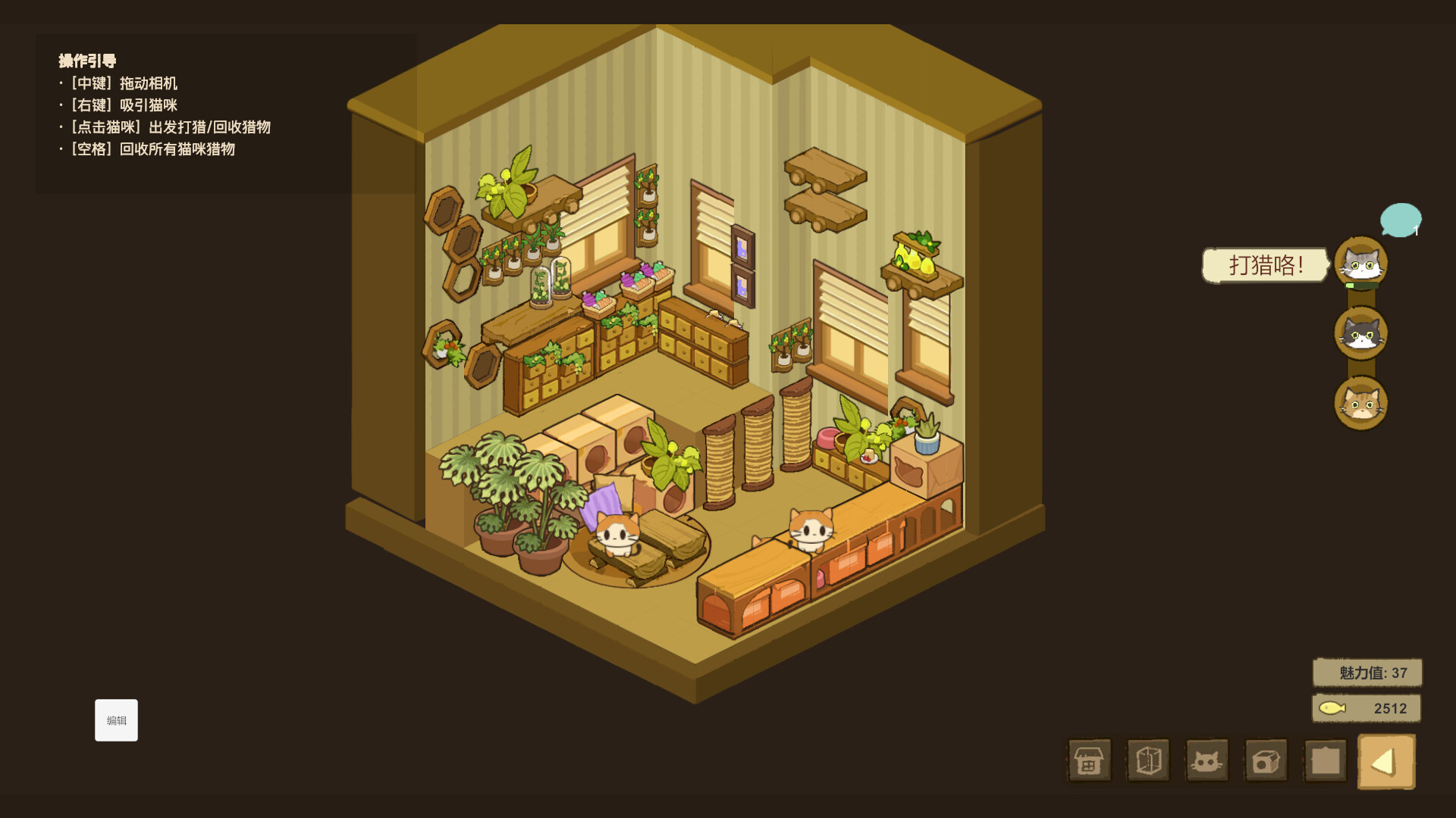Cat Forest trailer