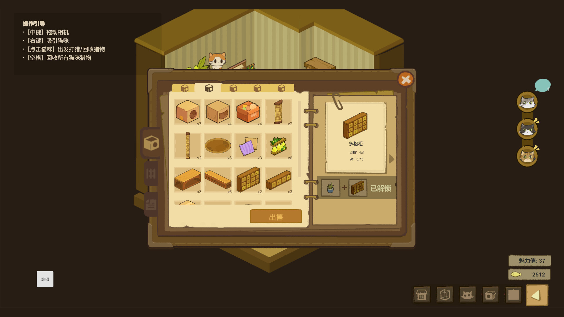 Cat Forest screenshot 4