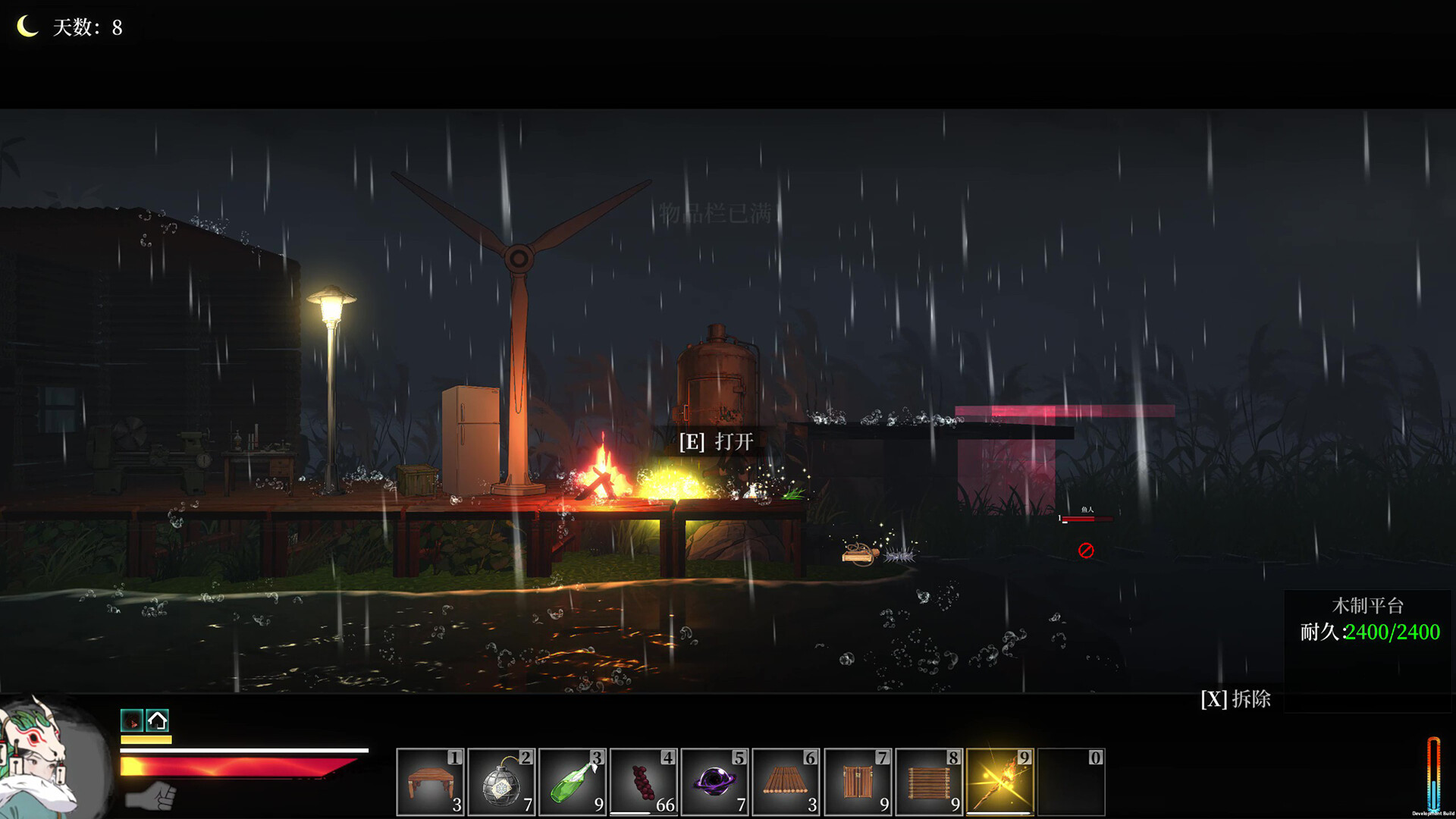 NianNian's Nightmare screenshot 5