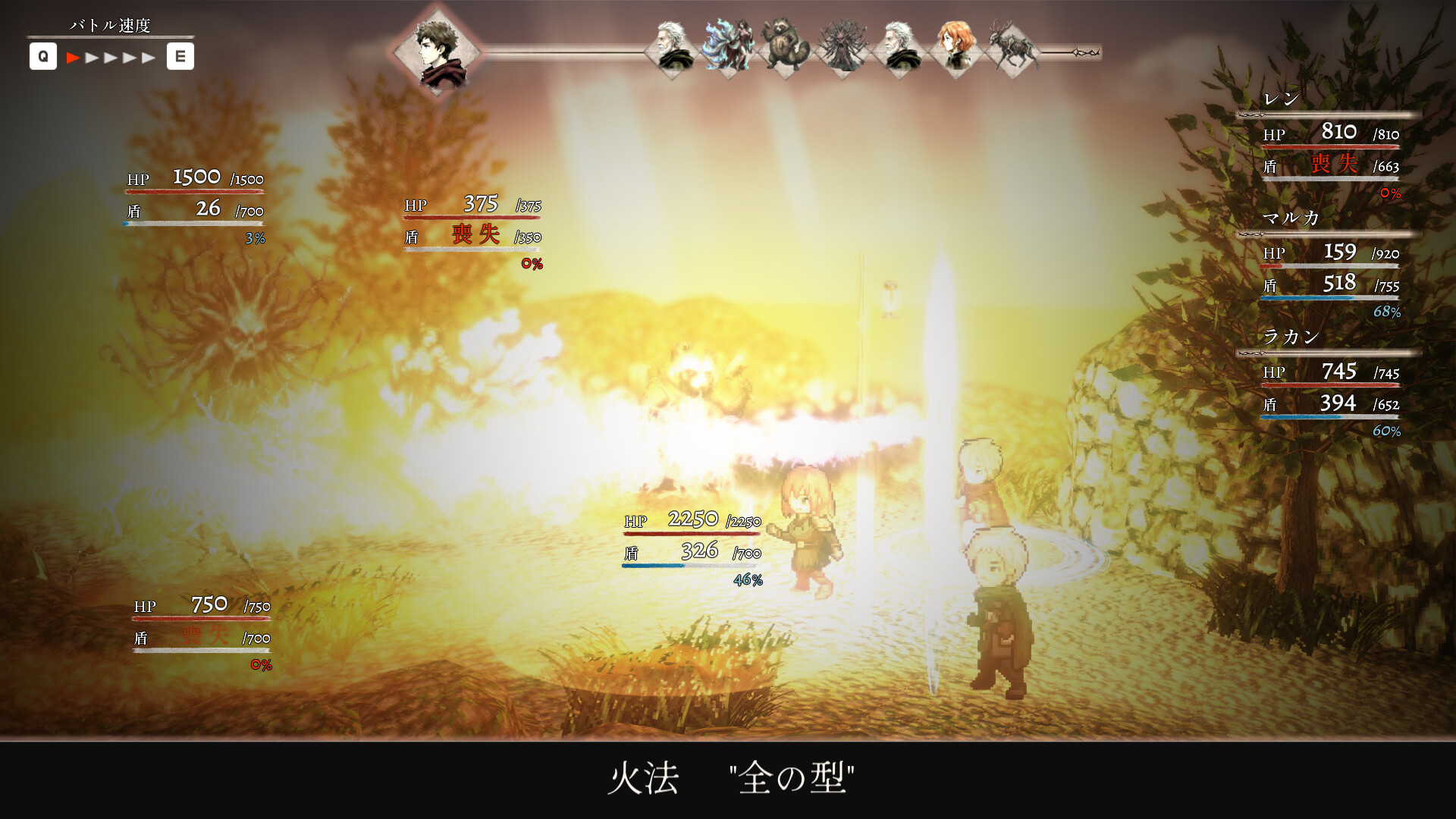 Echoes of the Flame screenshot 5