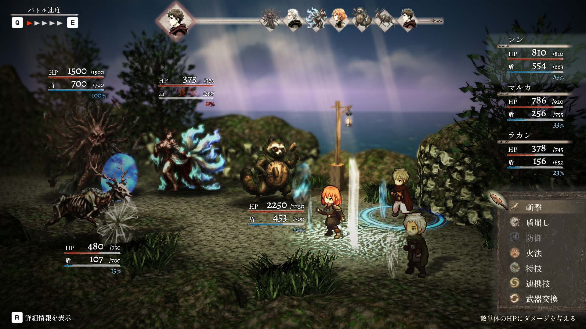 Echoes of the Flame screenshot 2