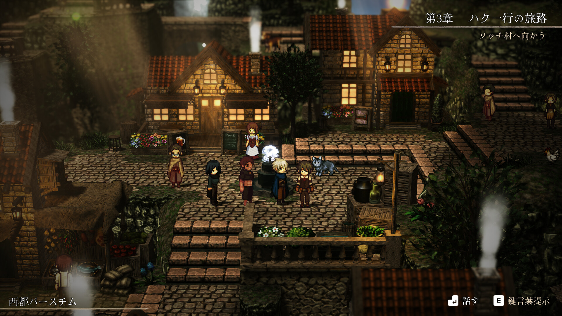Echoes of the Flame screenshot 3