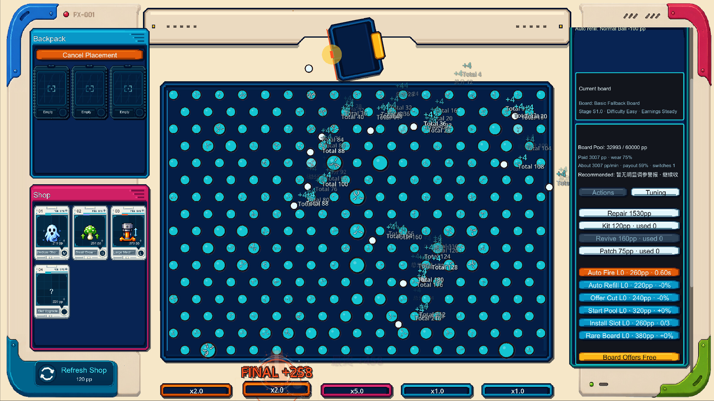 PegPegBall screenshot 4