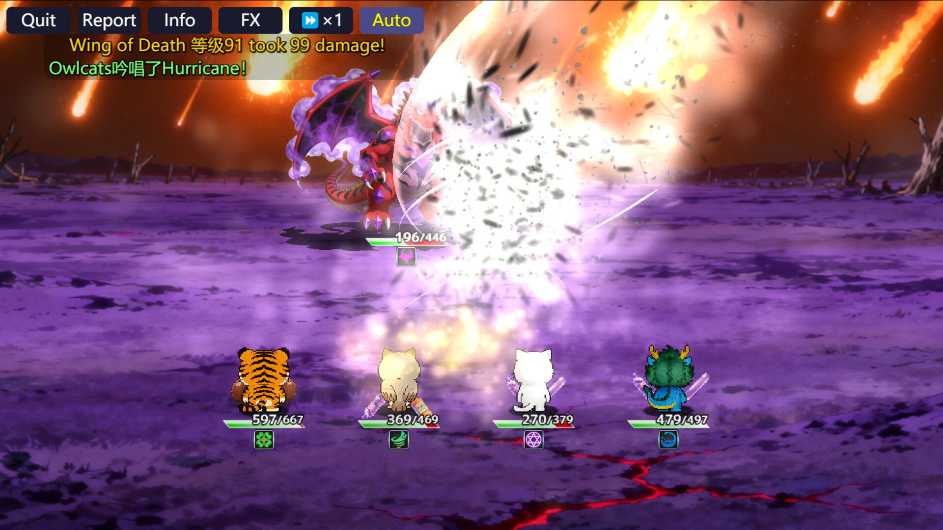 猫咪の世界 screenshot 4