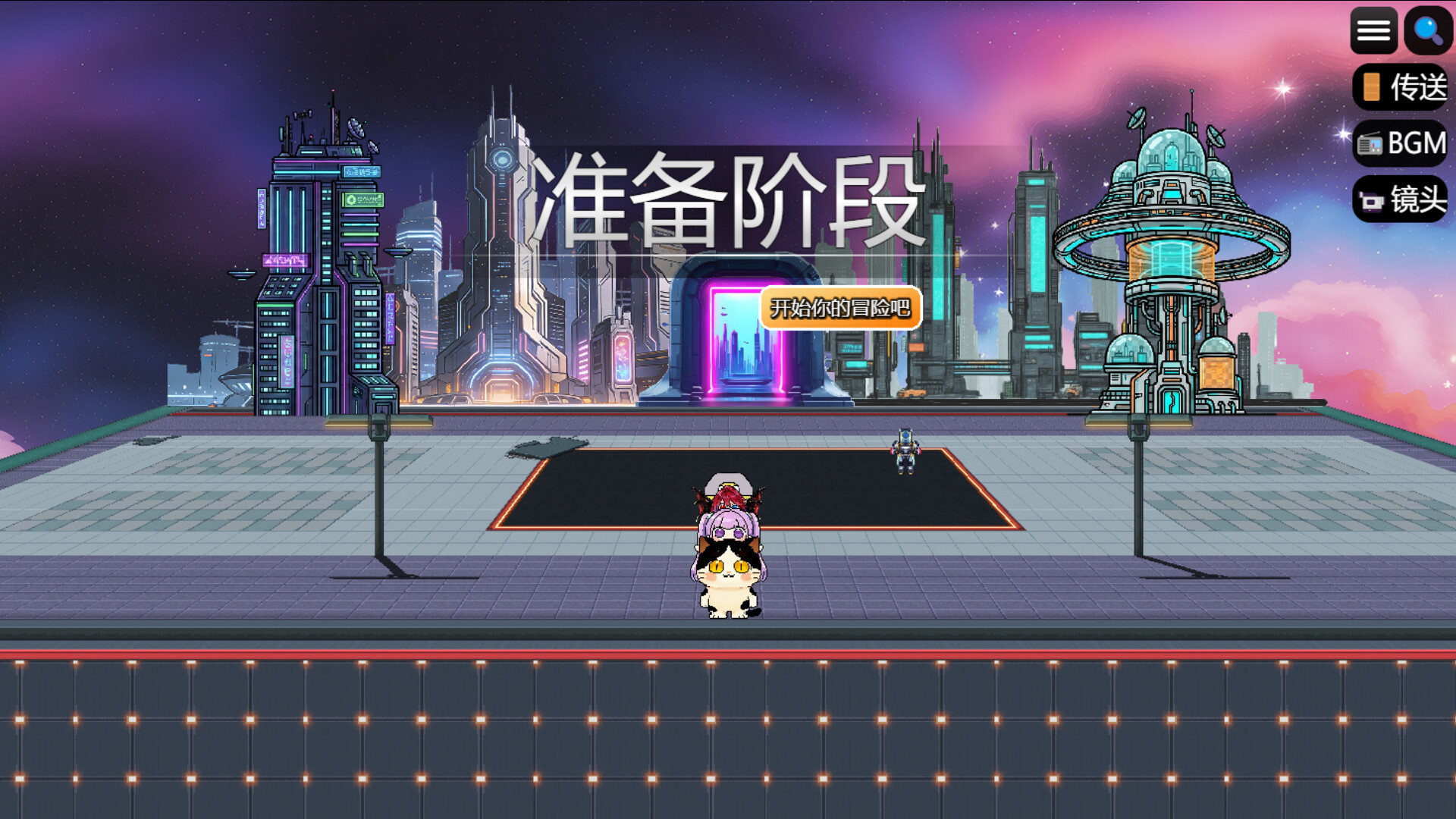 猫咪の世界 trailer