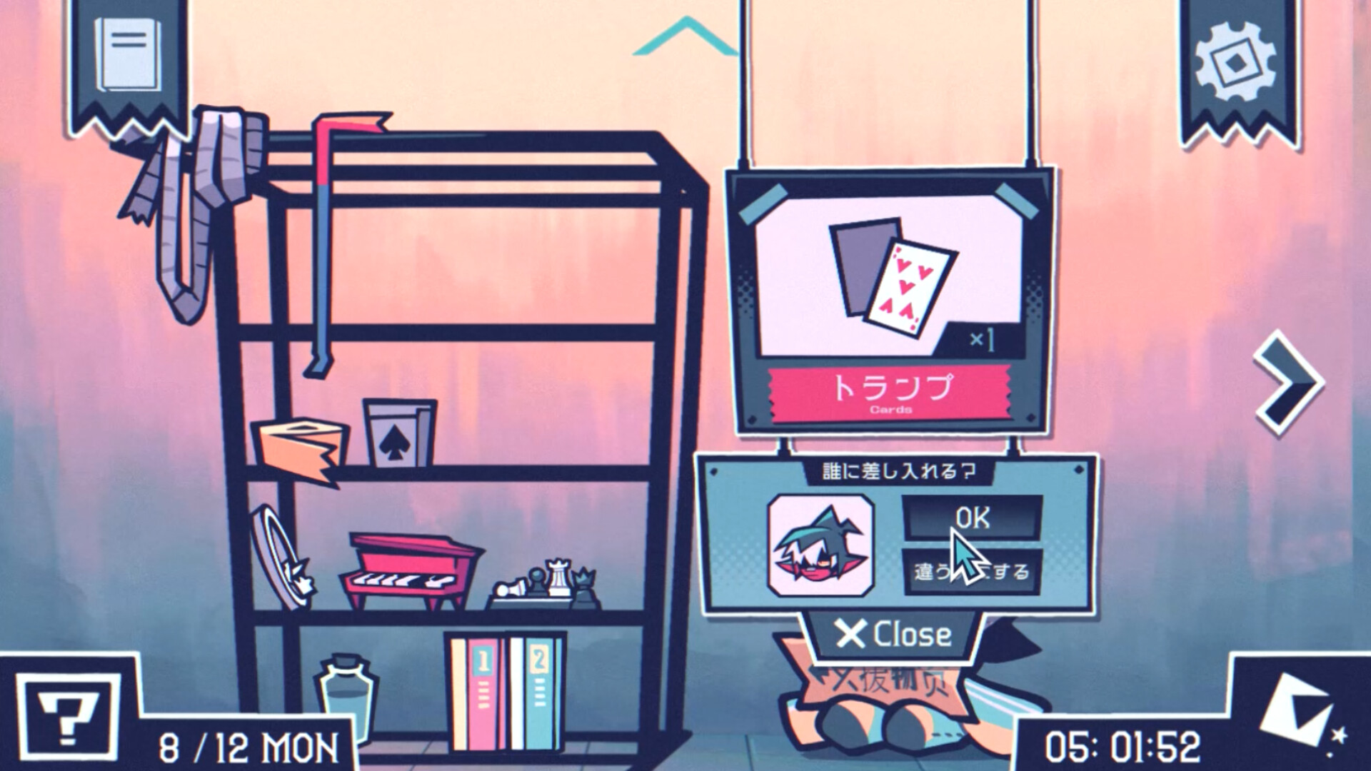 Posthumors screenshot 4