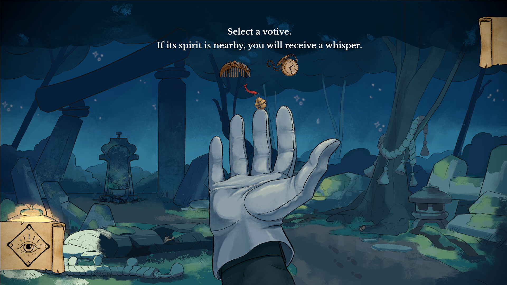 Restless screenshot 3
