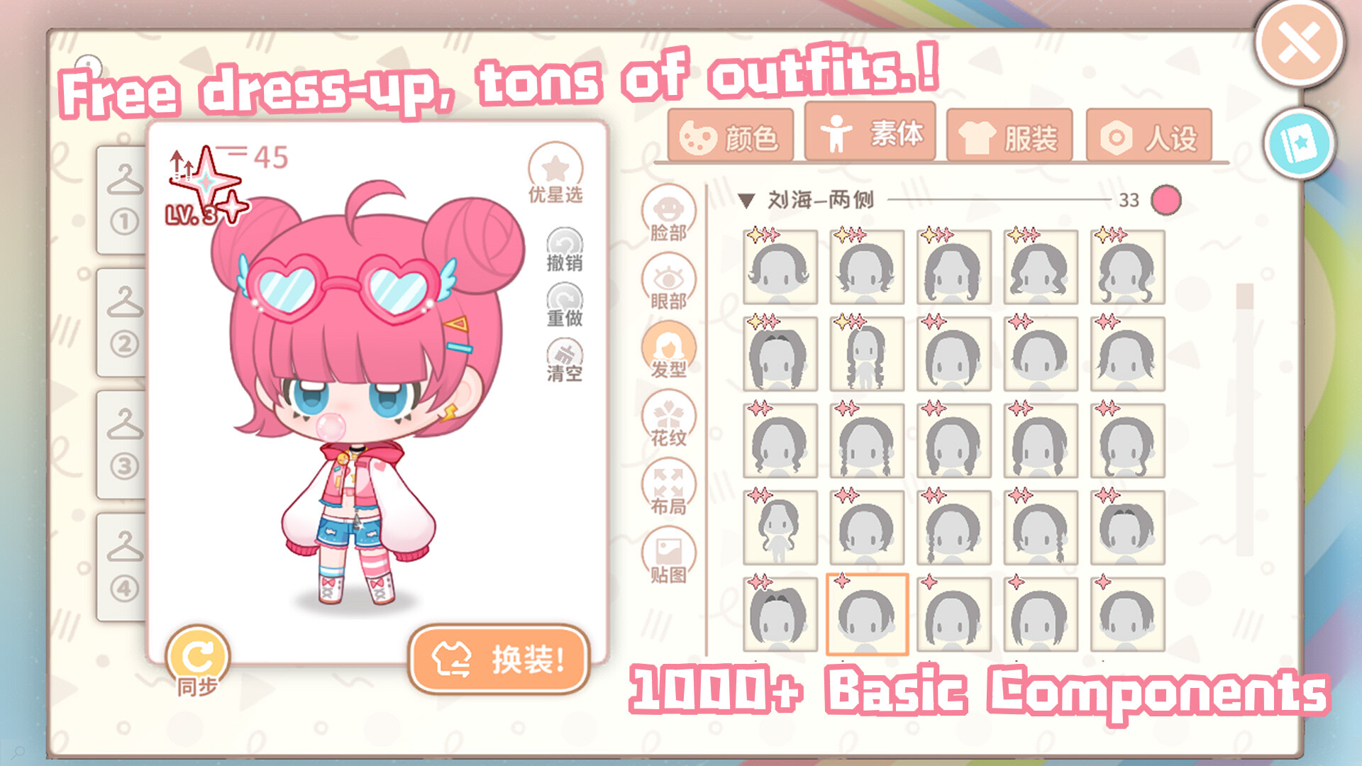 Project OC screenshot 4