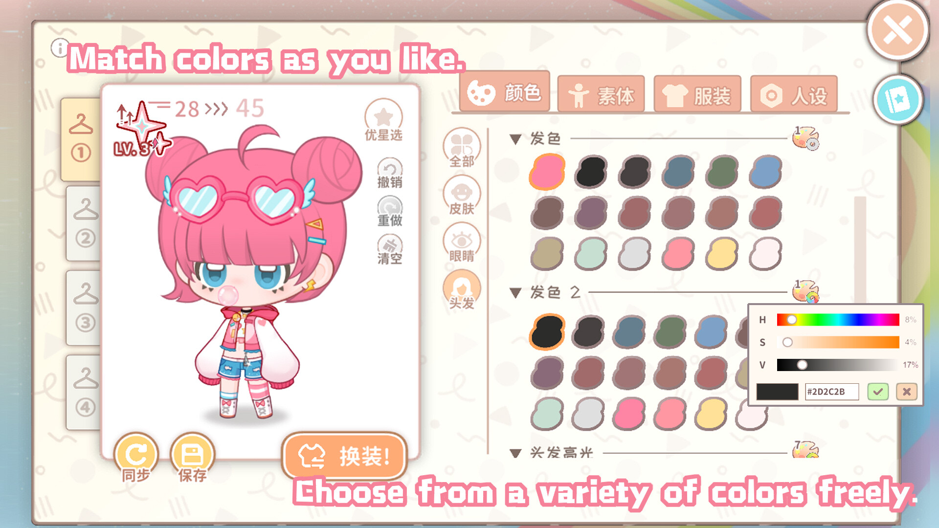 Project OC screenshot 5