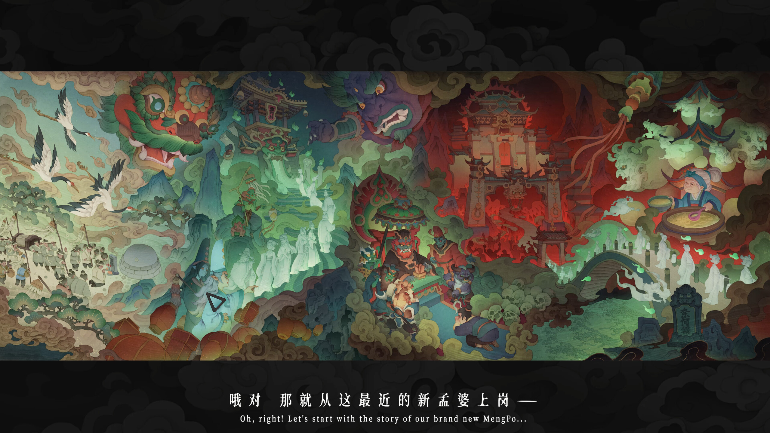Memory Brew: Tales of Underworld trailer