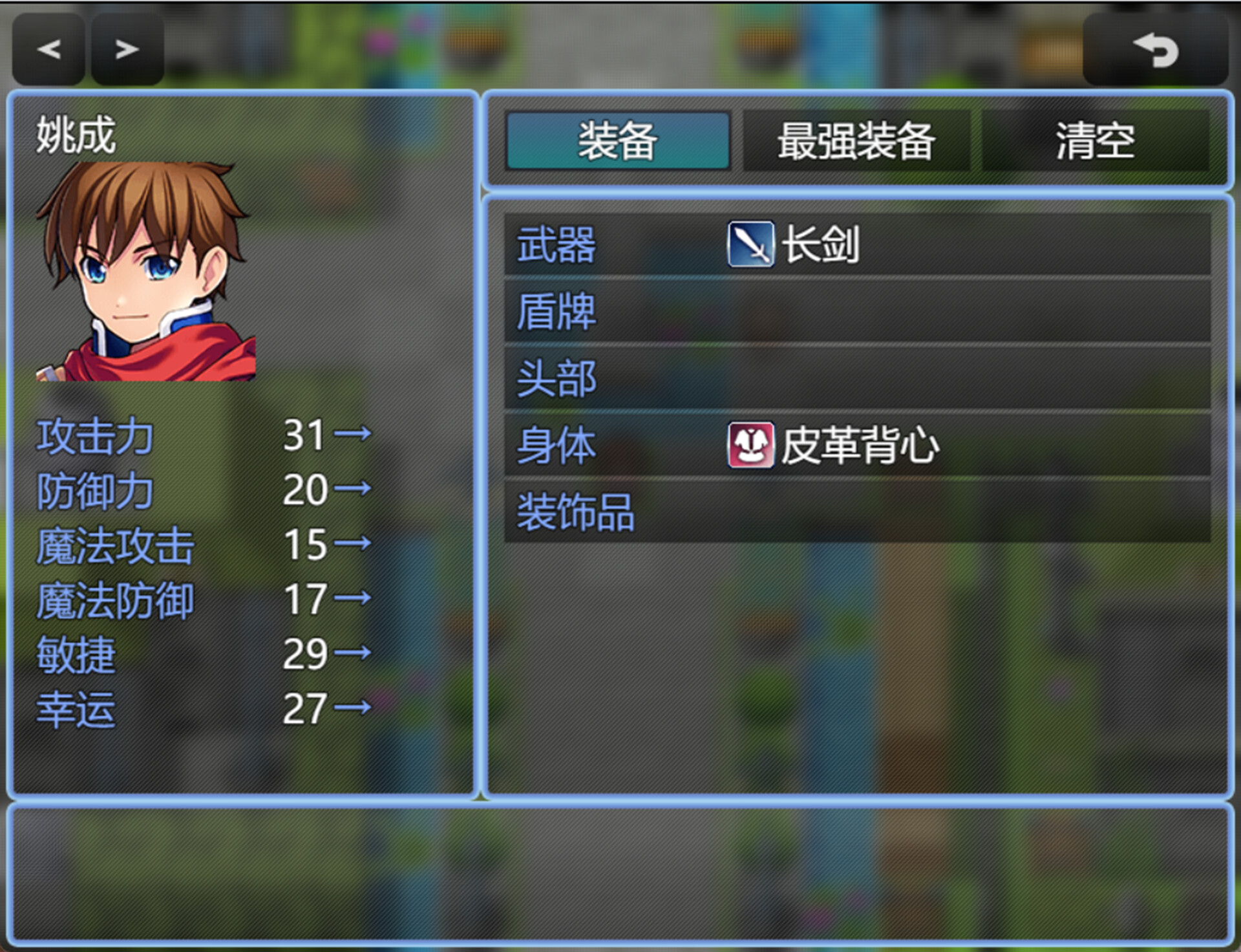 Lullaby of Y screenshot 3