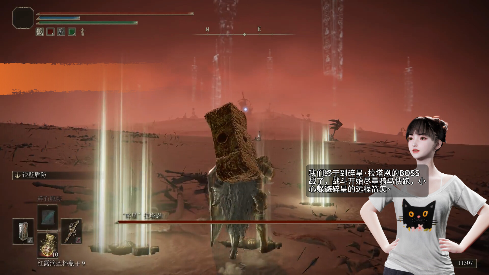 灵梦：女友引擎 screenshot 5