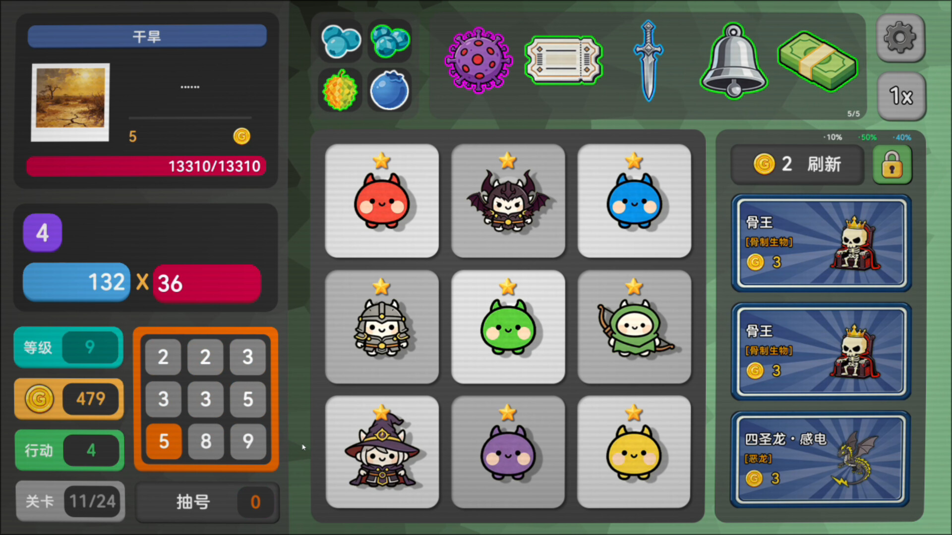 Pick Squad screenshot 2