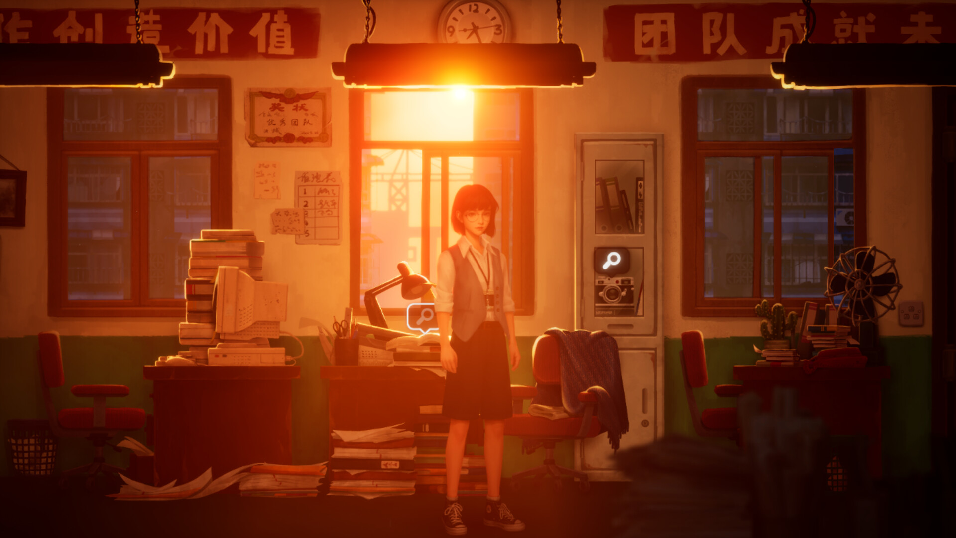 LateSummer trailer