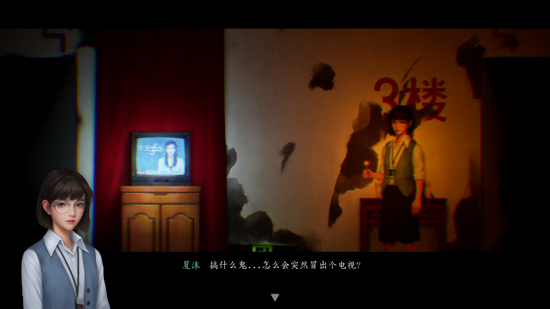 LateSummer screenshot 3