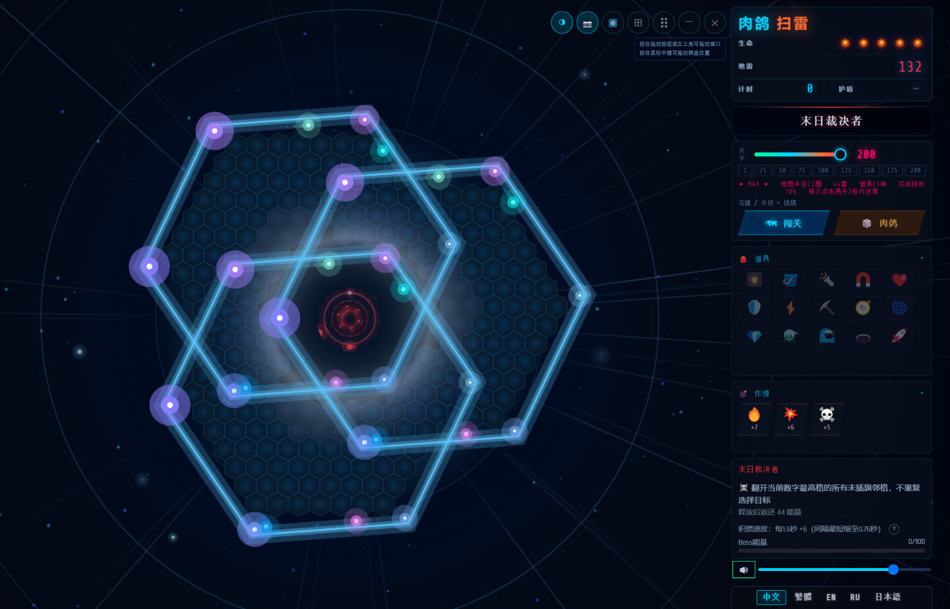 Rogue Hex Mines trailer
