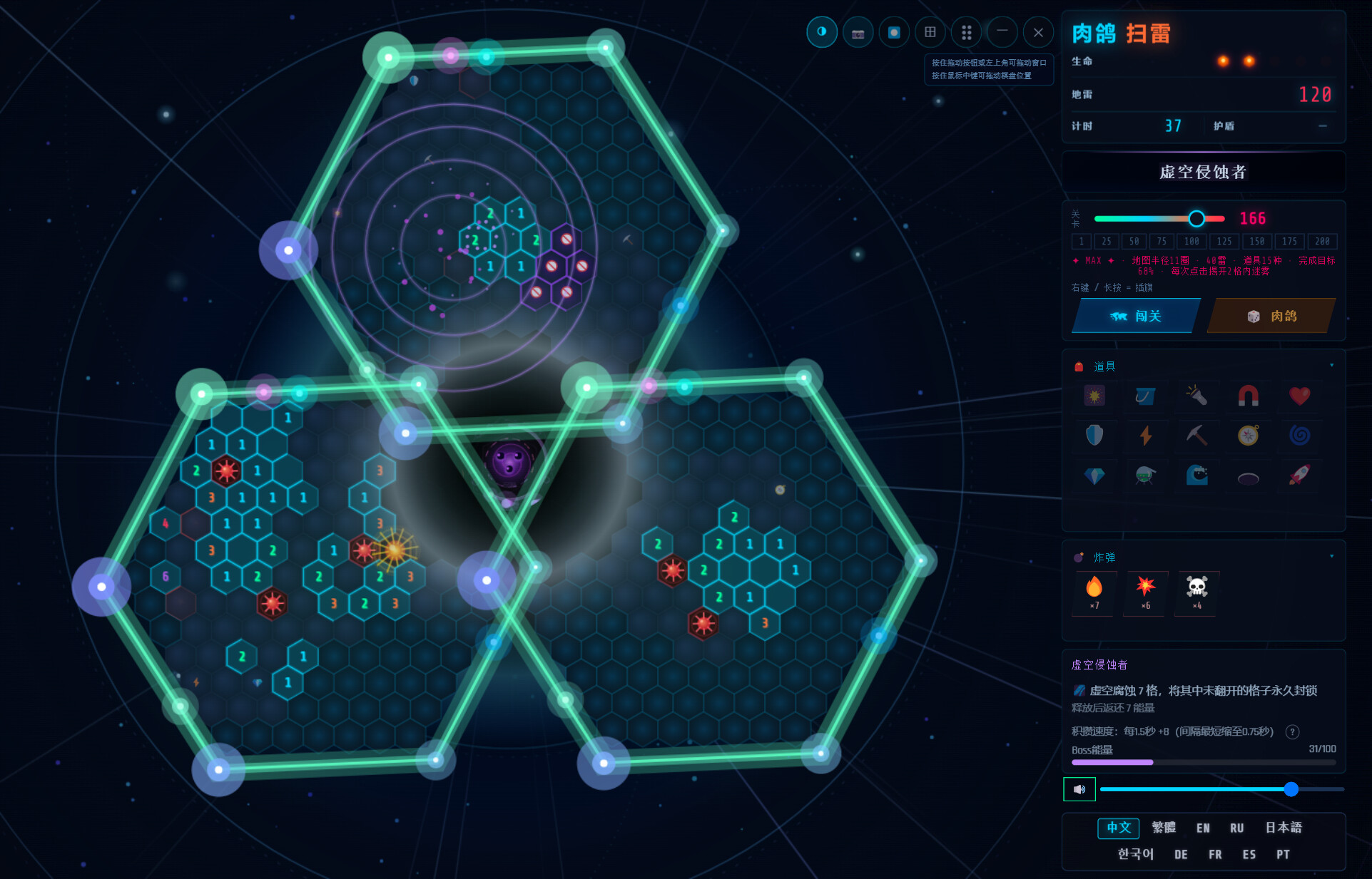 Rogue Hex Mines screenshot 3