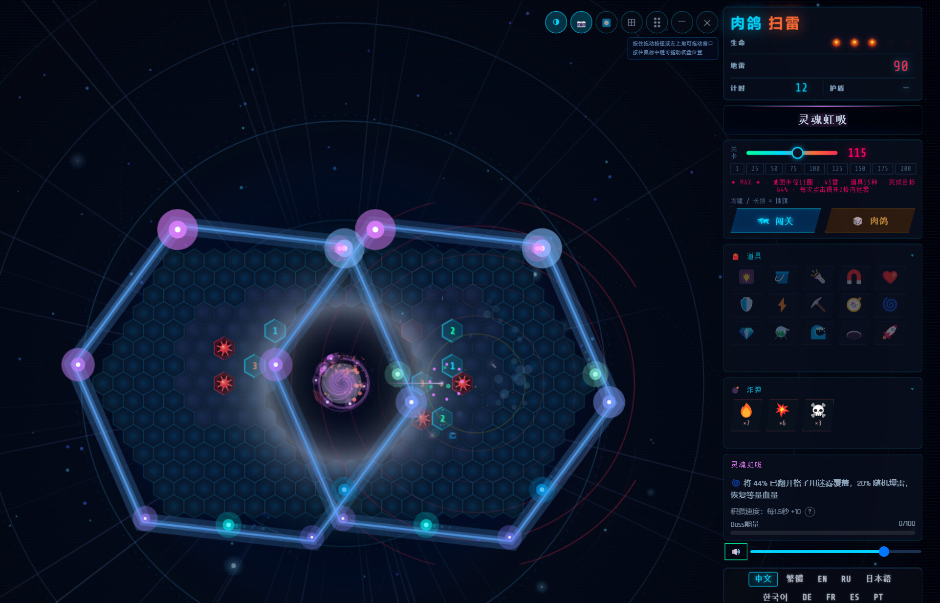 Rogue Hex Mines screenshot 4