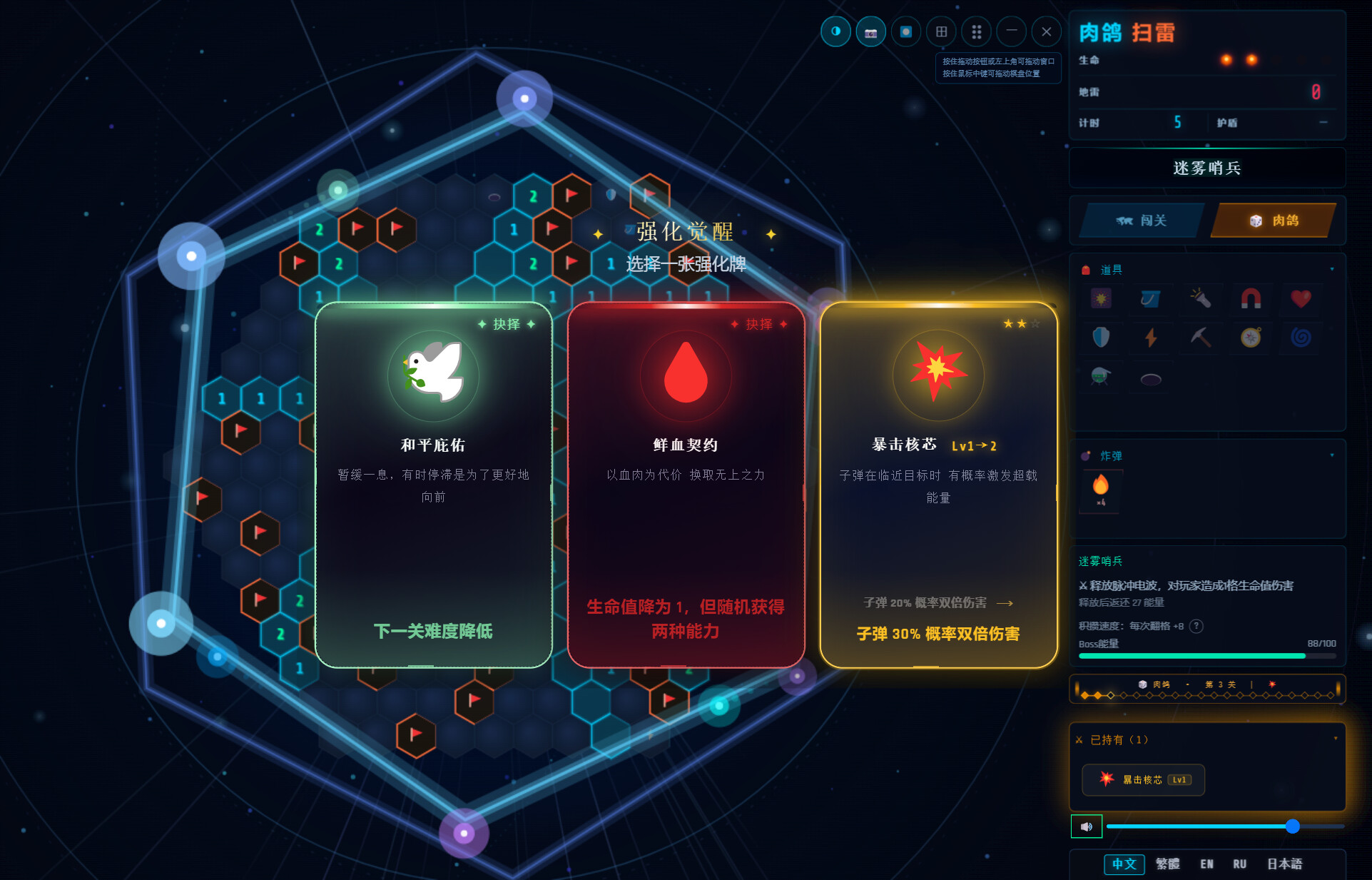 Rogue Hex Mines screenshot 5