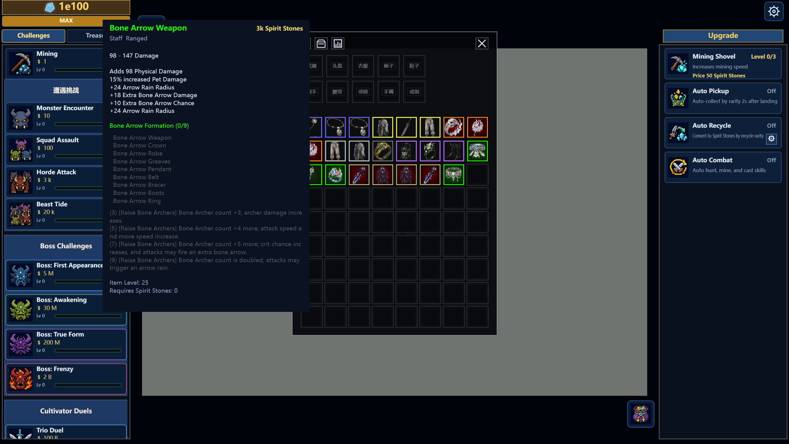Loot 'Til You Drop screenshot 5