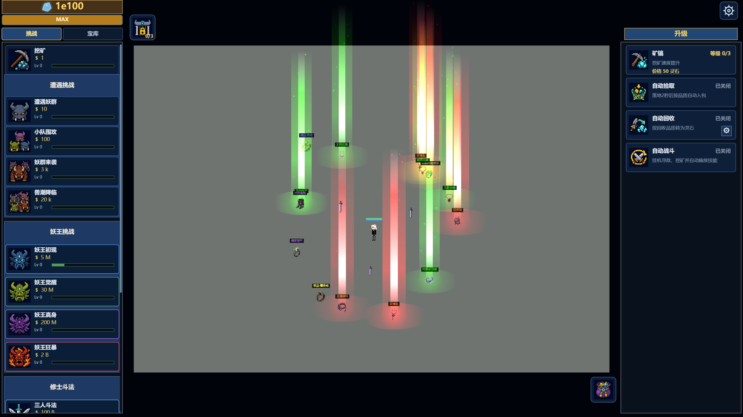 Loot 'Til You Drop screenshot 4