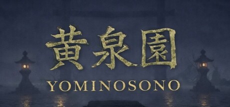 Cover art from Yominosono