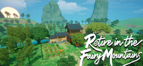 Cover art from Retire in the Fairy Mountains