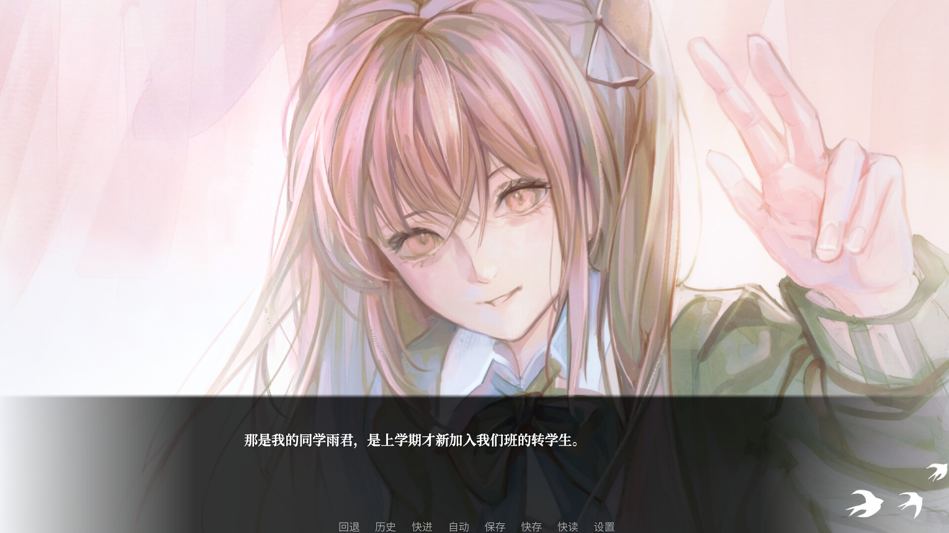 少女的幻想乐园 screenshot 2