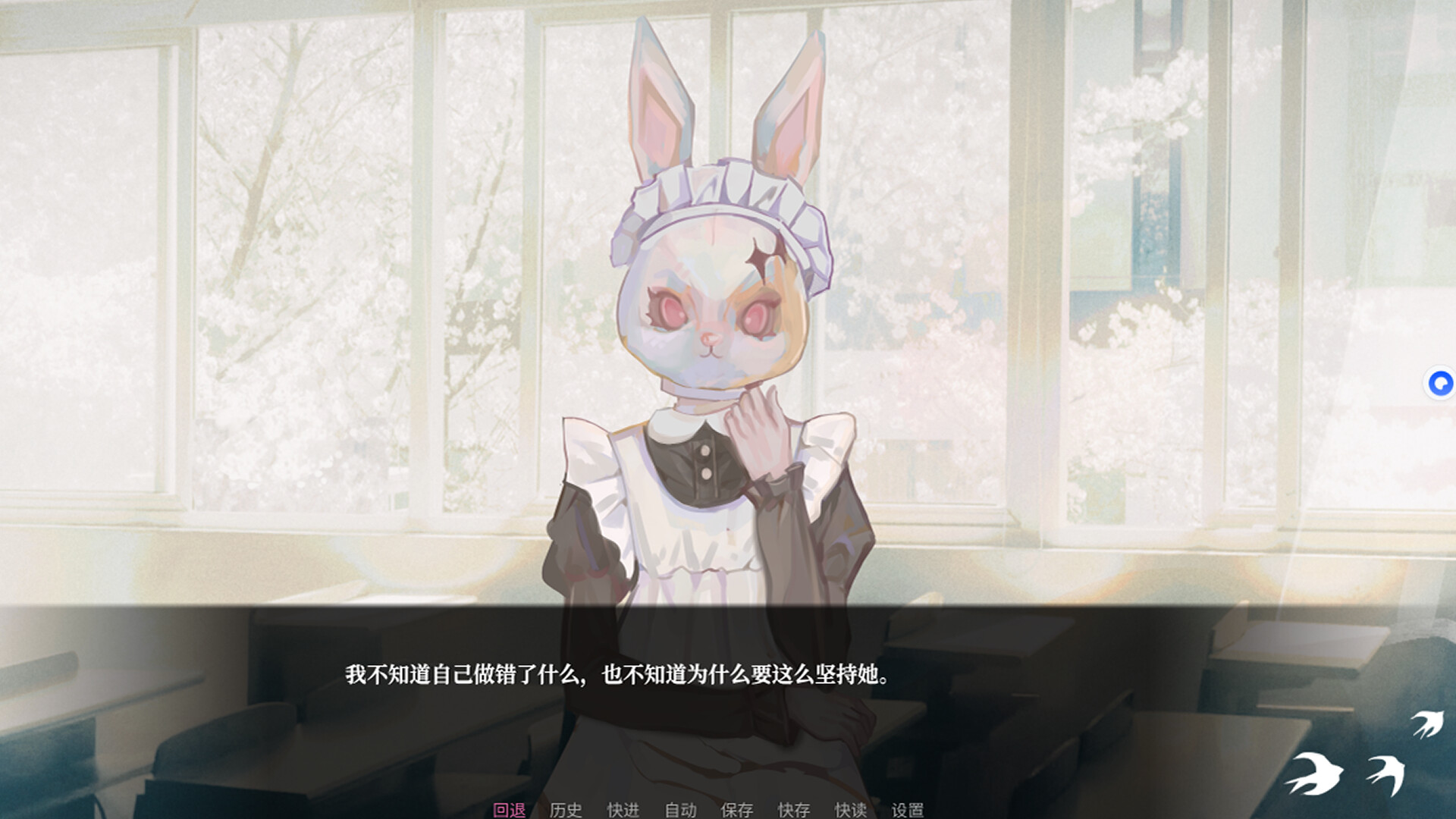 少女的幻想乐园 screenshot 4
