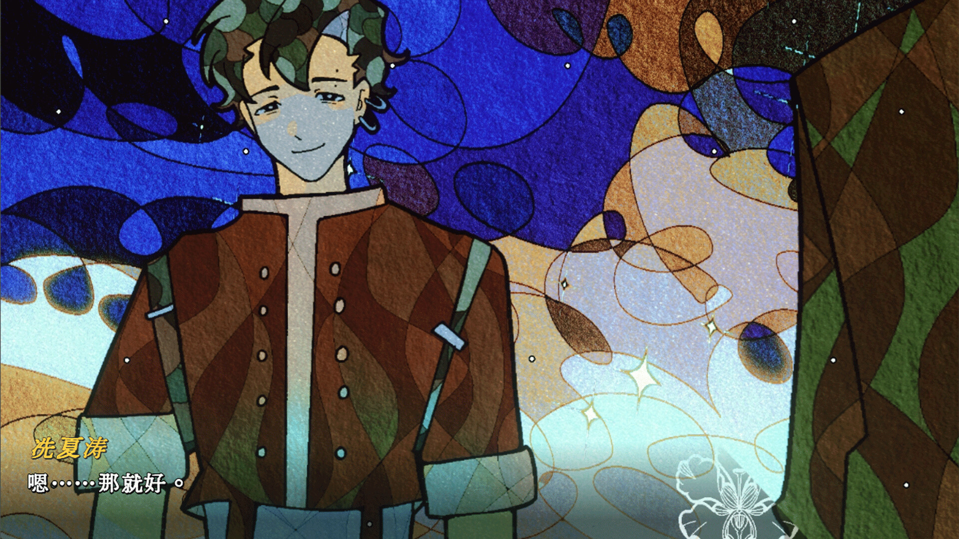 The Fifteenth: A Pluvial Prelude screenshot 2